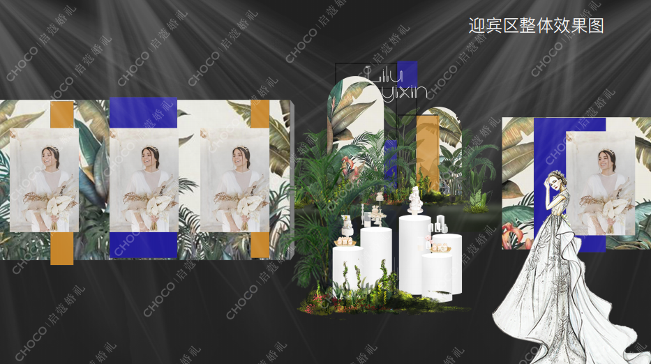 迎賓區(qū).png