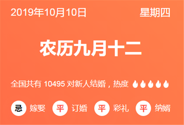婚慶公司