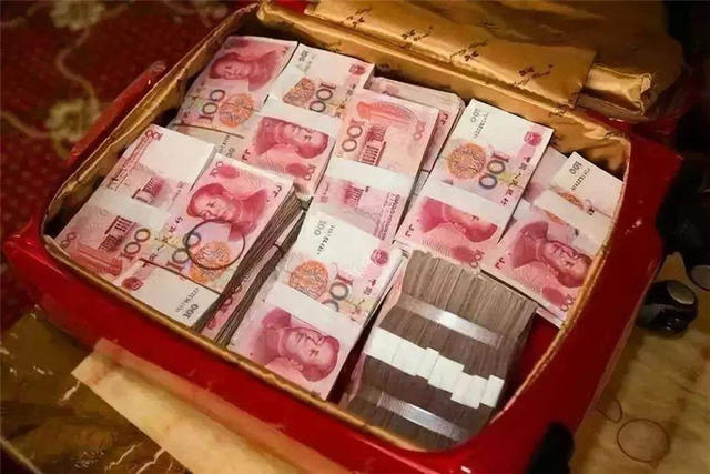 彩禮