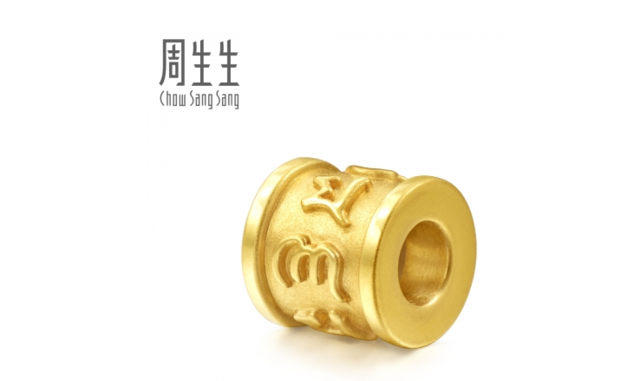 大明咒款轉運珠