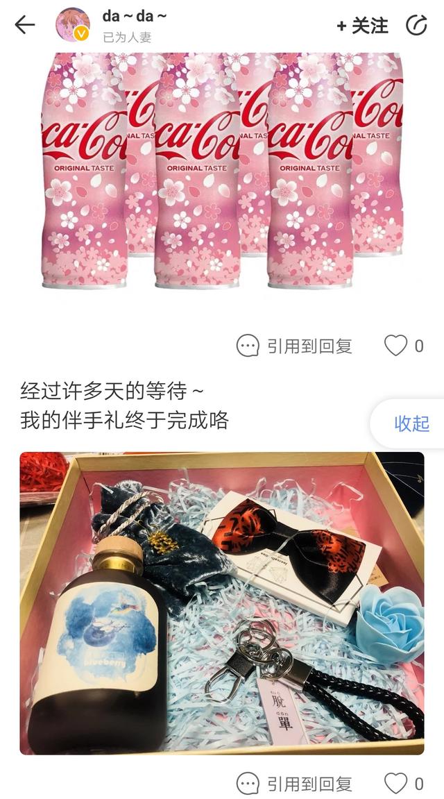新娘真實分享伴手禮
