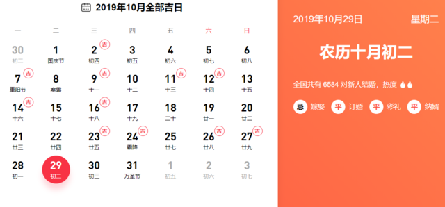 婚慶公司
