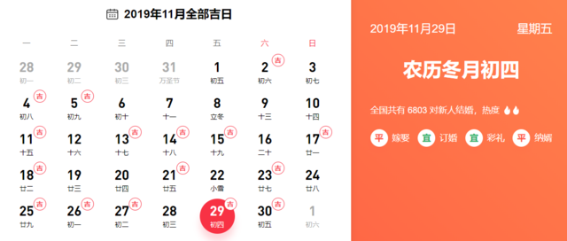 婚慶公司