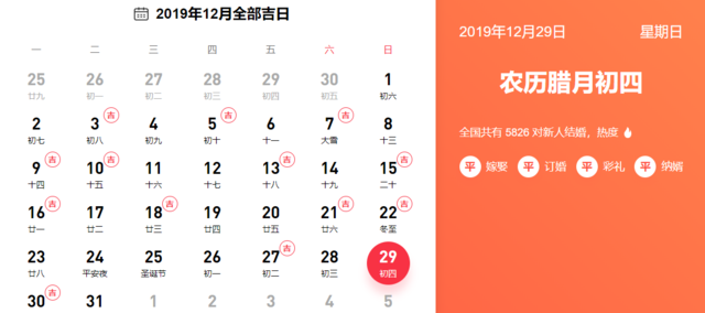 婚慶公司