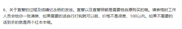 宣誓價格