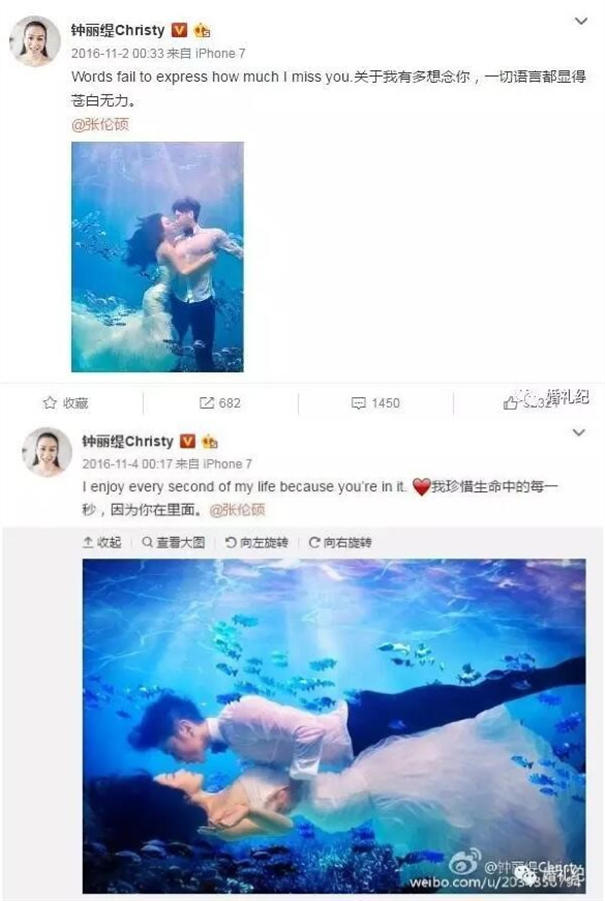 鐘麗緹婚紗照配文