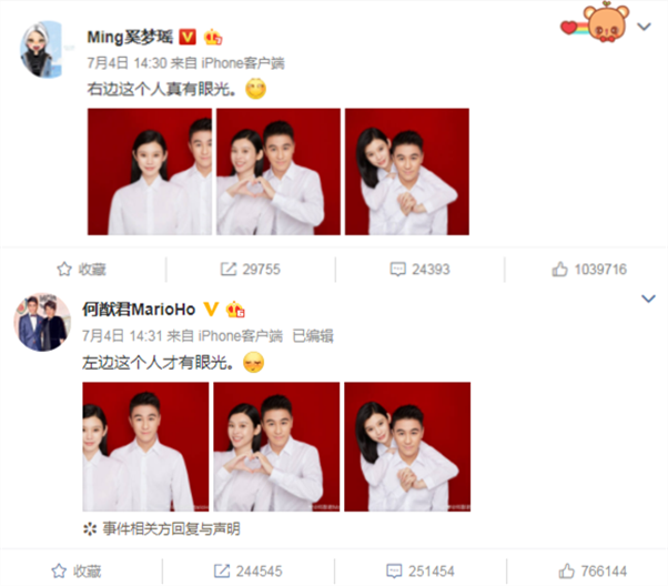 奚夢瑤何猷君婚紗照配文