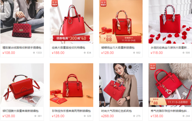 婚禮紀(jì)婚包