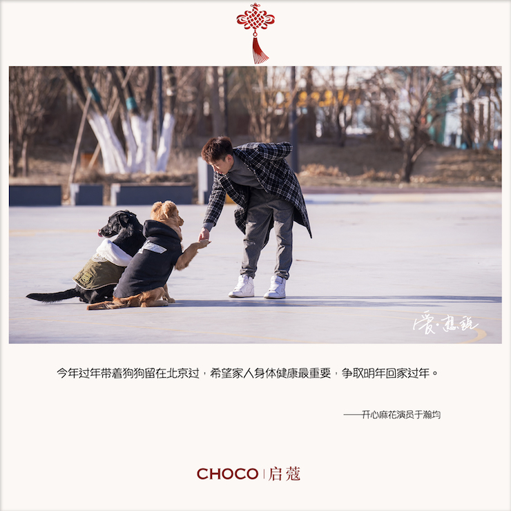 啟蔻愛想說 | 2019