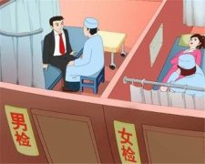 男性婚檢都檢查什么項目 男性婚檢需要檢查精子?嗎