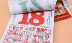 2019年10月12日結(jié)婚合適嗎 10月適合結(jié)婚的日子有哪些