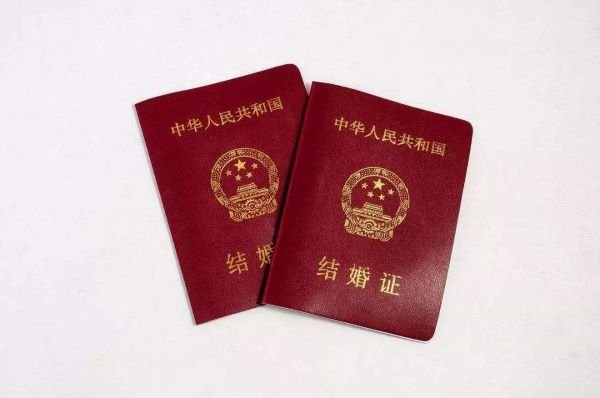 結婚證