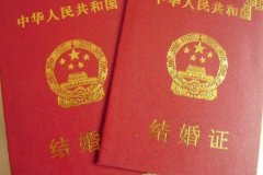 領取結婚證流程（詳細步驟解析）