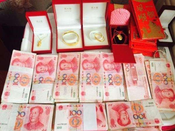 彩禮