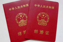 補領結婚證需要什么手續 補辦結婚證需要兩個人去嗎