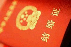 結婚證撕了會不吉利嗎 結婚證補辦流程