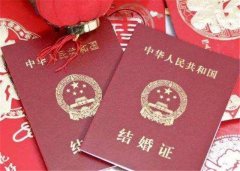 98年可以領結婚證嗎 法定結婚年齡是幾歲