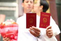 結婚登記需要戶口本嗎 沒有戶口本怎么領證