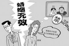 近親結婚為什么不好？