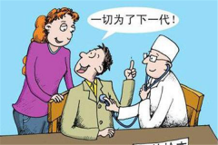 婚前檢查什么時候做