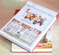 2019年9月23日結婚好嗎 9月結婚吉日一覽