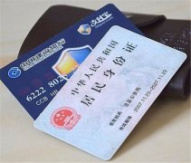 臨時身份證可以登記結婚嗎