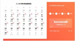 2019年9月15日結(jié)婚好嗎 9月哪些日子適合結(jié)婚