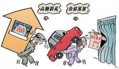 未領證退全部彩禮嗎