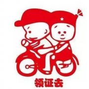 男士法定結婚年齡是多少歲