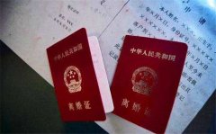 離婚證丟了再婚怎么辦
