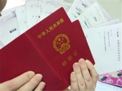 2019結婚證登記流程