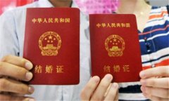 世界各國法定結婚年齡一覽表