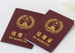 外地結婚登記需要什么證件 異地領證指南