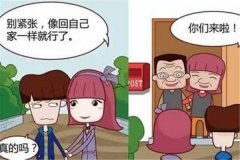 第一次去女朋友家要注意什么 見家長攻略大盤點
