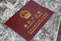 農(nóng)村不領(lǐng)結(jié)婚證可以生孩子嗎？