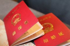 上海寶山區民政局婚姻登記處的上班時間、電話及地址