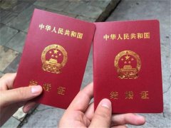 2020民政局春節(jié)上班時(shí)間