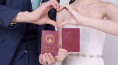 結(jié)婚證公證需要什么材料2019