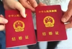 換結(jié)婚證需要什么手續(xù)辦理