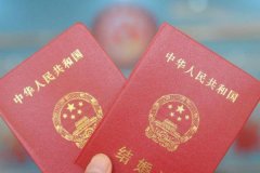 新版結(jié)婚證樣本照片 結(jié)婚證怎么樣辨別真假