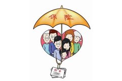 什么是婚嫁險？婚嫁保險一年交多少錢？