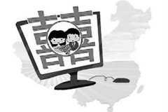 婚姻登記全國聯網了嗎