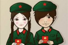 請婚假要怎么寫假條