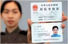 結(jié)婚證和身份證號碼不一樣怎么辦