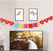 婚房彩帶怎樣布置
