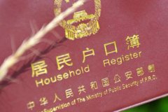 沒結(jié)婚可以分戶口嗎