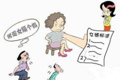家里人不同意男朋友怎么辦