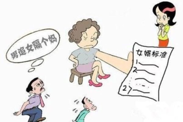 見家長