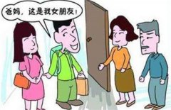 第一次去男朋友家買什么