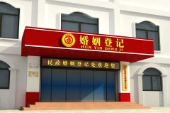 結婚證哪里領都可以嗎？